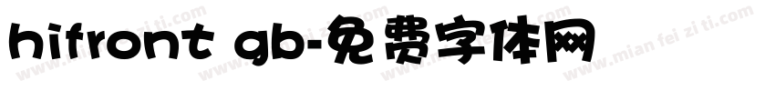 hifront gb字体转换